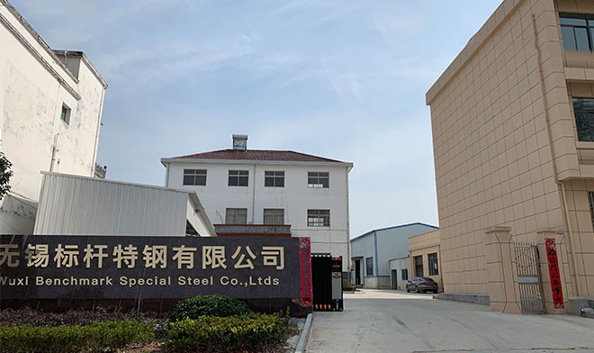ประเทศจีน Wuxi Benchmark Special Steel Co.,Ltd รายละเอียด บริษัท